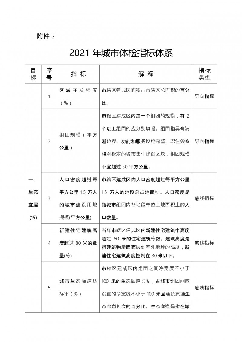 202105111612412731.jpg